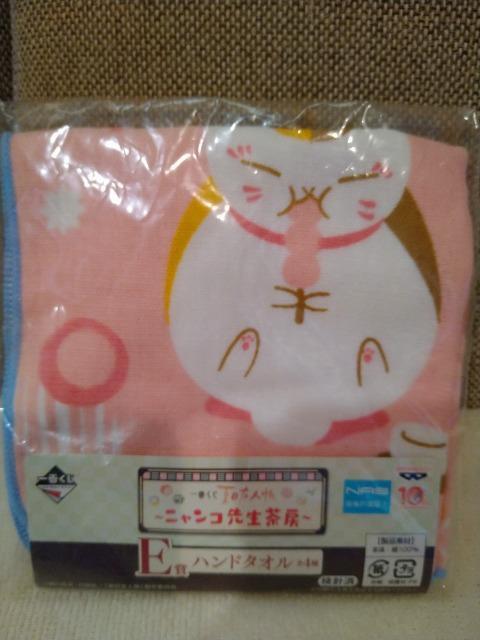 J@ĖڗFl@nh^I@   Aj/R~bN/LN^[ 