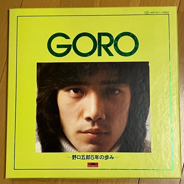 野口五郎5年の歩み GORO デビュー5周年記念アルバム LP3枚組 < CD/DVD/ビデオ 野口五郎5年の歩み GORO デビュー5周年記念アルバム LP3枚組 < CD/DVD/ビデオの