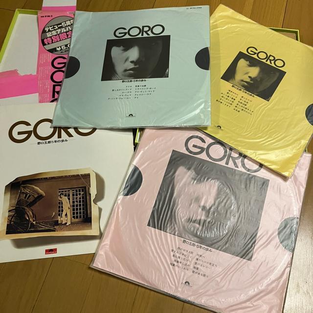 野口五郎5年の歩み GORO デビュー5周年記念アルバム LP3枚組 < CD/DVD/ビデオ 野口五郎5年の歩み GORO デビュー5周年記念アルバム LP3枚組 < CD/DVD/ビデオの