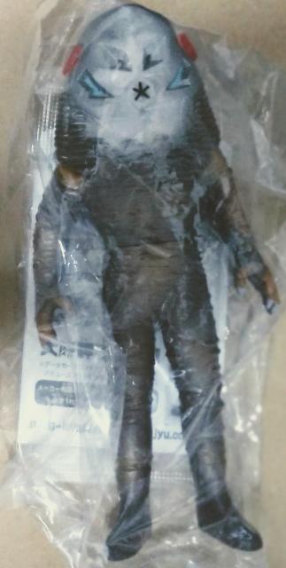 ウルトラ怪獣シリーズEX ザラブ星人 タグ付 ウルトラマン ●新品未使用美品 < ホビー  ウルトラ怪獣シリーズEX ザラブ星人 タグ付 ウルトラマン ●新品未使用美品 < ホビーの