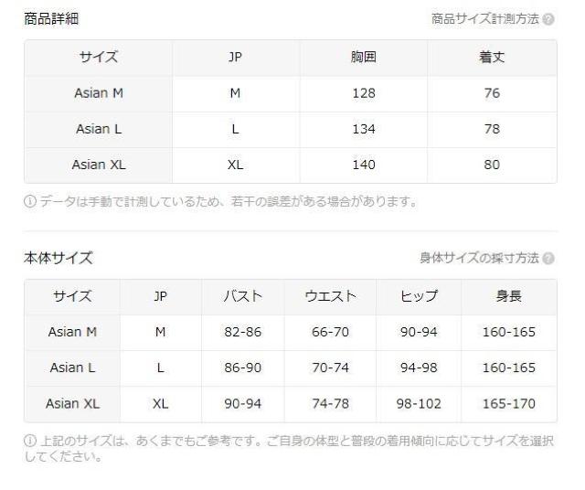 Xi1390~{̃LmJ[fBK - 邨ȂvgAtBbgAẴWPbg {TCYk  t@bV 