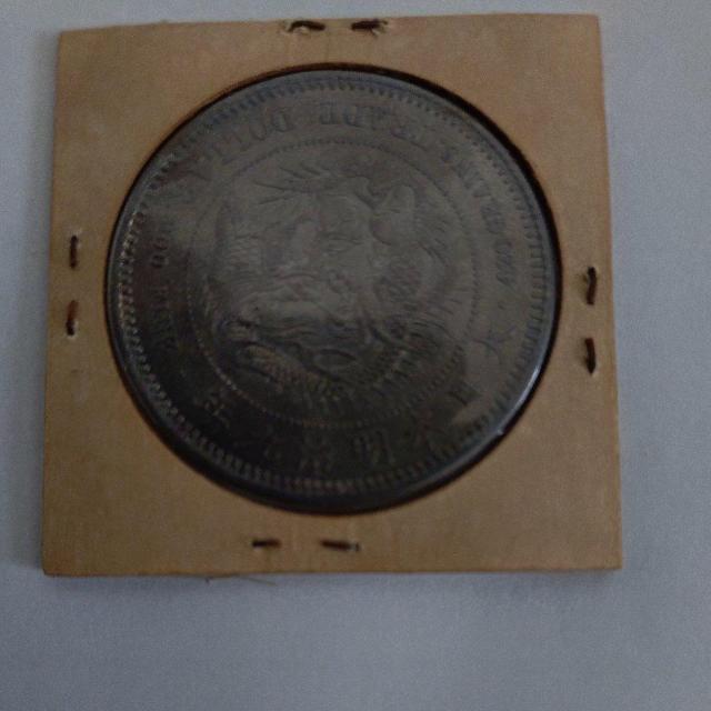 古銭 大日本 明治九年 貿易銀 < ホビー 古銭 大日本 明治九年 貿易銀 < ホビーの