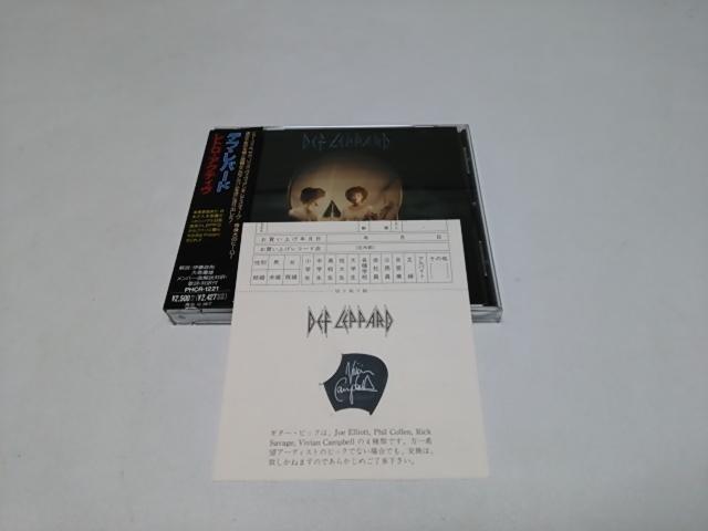 【送無】デフ・レパード Def Leppard★レトロ・アクティヴ国内盤(廃盤/美品/初回限定盤)※非売品ギター・ピック付き < CD/DVD/ビデオ  【送無】デフ・レパード Def Leppard★レトロ・アクティヴ国内盤(廃盤/美品/初回限定盤)※非売品ギター・ピック付き  < CD/DVD/ビデオの