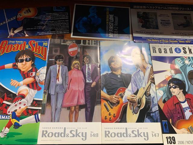 浜田省吾ファンクラブグック 会報 23冊 送料無料 < 本/雑誌  浜田省吾ファンクラブグック 会報 23冊 送料無料  < 本/雑誌の