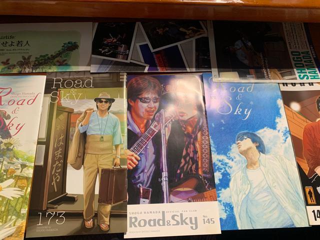 浜田省吾ファンクラブグック 会報 23冊 送料無料 < 本/雑誌  浜田省吾ファンクラブグック 会報 23冊 送料無料 < 本/雑誌の