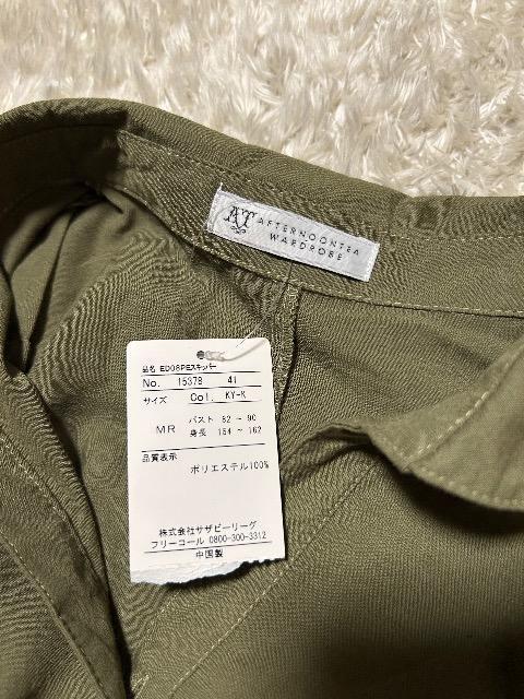 �V�i�^�O�t��Afternoon Tea���J�[�L�u���E�X