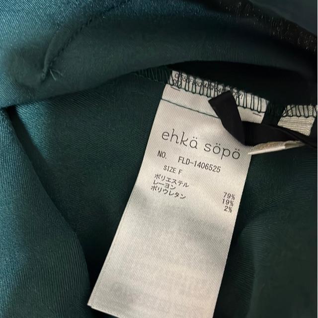 ehka sopoのパンツ < ブランド ehka sopoのパンツ < ブランドの