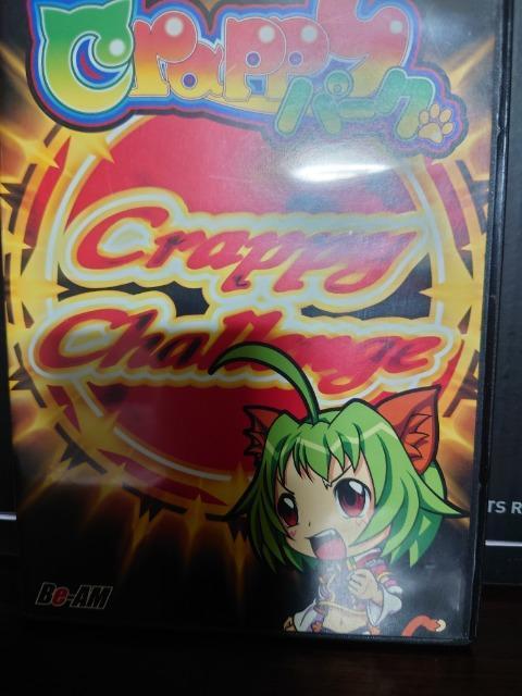 スロット クラッピーパーク PV < ホビー  スロット クラッピーパーク PV  < ホビーの