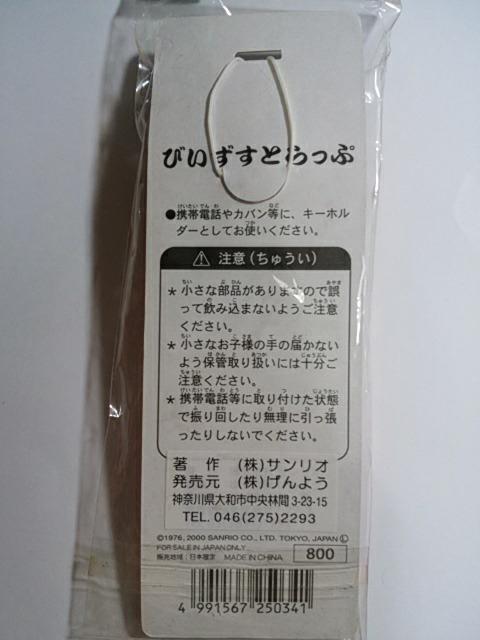 gp Lo[W n[LeB r[YXgbv