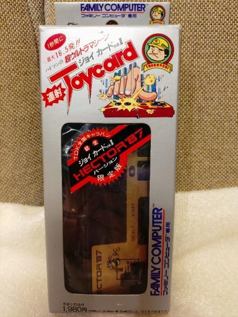 中古 貴重!ファミコン コントローラー ジョイカードマークU 限定バージョン 1987 < ゲーム本体/ソフト 中古 貴重!ファミコン コントローラー ジョイカードマークU 限定バージョン 1987 < ゲーム本体/ソフトの