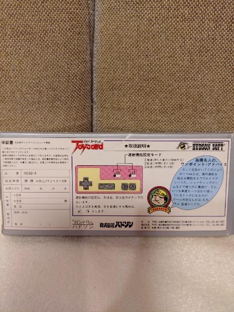 中古 貴重!ファミコン コントローラー ジョイカードマークU 限定バージョン 1987 < ゲーム本体/ソフト 中古 貴重!ファミコン コントローラー ジョイカードマークU 限定バージョン 1987 < ゲーム本体/ソフトの