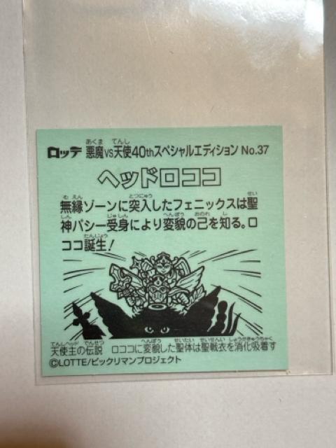 rbN}VSVg40thXyVGfBVNO.37 wbhRR