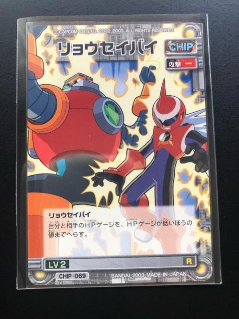 QOORCAPCOMbN}GO[oglbg|NJ|h/EZCoCmCHIPJ|hn   g[fBOJ[h 