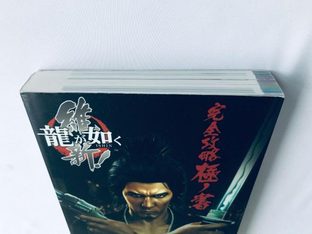 龍が如く 維新! 完全攻略極ノ書 攻略本 初版 YAKUZA ISHIN RYU GA GOTOKU Kiwami Guide < ゲーム本体/ソフト 龍が如く 維新! 完全攻略極ノ書 攻略本 初版 YAKUZA ISHIN RYU GA GOTOKU Kiwami Guide < ゲーム本体/ソフトの