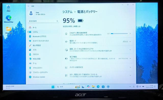 Acer Corei7 メモリ16GB SSD512GB DVD Webカメラ Windows11 Office2024 Word < PC本体/周辺機器 Acer Corei7 メモリ16GB SSD512GB DVD Webカメラ Windows11 Office2024 Word < PC本体/周辺機器の