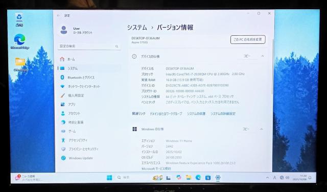 Acer Corei7 メモリ16GB SSD512GB DVD Webカメラ Windows11 Office2024 Word < PC本体/周辺機器 Acer Corei7 メモリ16GB SSD512GB DVD Webカメラ Windows11 Office2024 Word < PC本体/周辺機器の