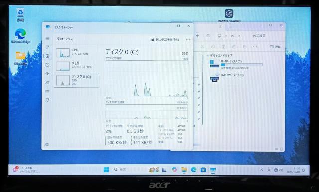 Acer Corei7 メモリ16GB SSD512GB DVD Webカメラ Windows11 Office2024 Word < PC本体/周辺機器 Acer Corei7 メモリ16GB SSD512GB DVD Webカメラ Windows11 Office2024 Word < PC本体/周辺機器の
