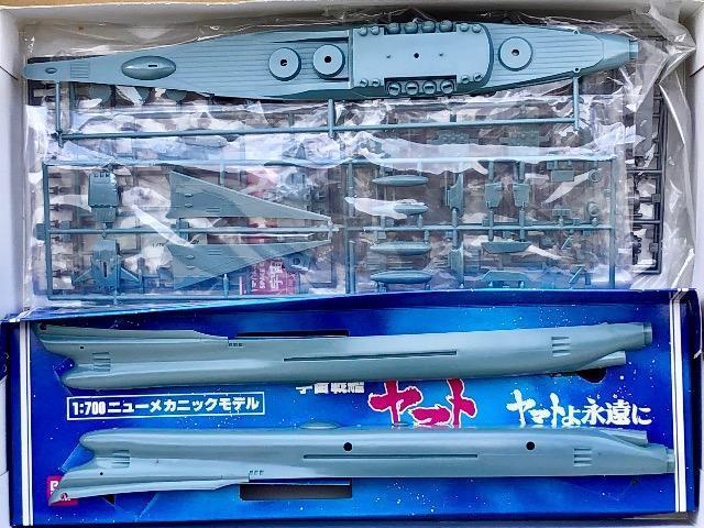 バンダイ  宇宙戦艦ヤマト ヤマトよ永遠に 1/700 ニュー・メカニック・モデル < アニメ/コミック/キャラクター  バンダイ  宇宙戦艦ヤマト ヤマトよ永遠に 1/700 ニュー・メカニック・モデル < アニメ/コミック/キャラクターの