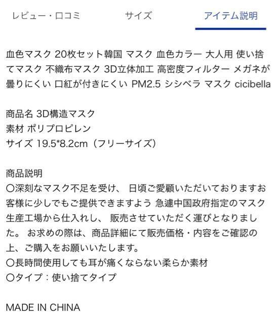 3D立体構造マスク 20枚入り < ヘルス/ビューティー  3D立体構造マスク 20枚入り < ヘルス/ビューティーの