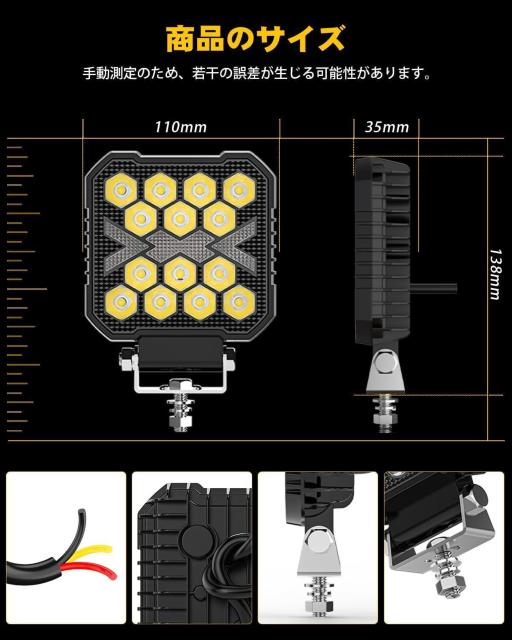 LED作業灯 12V/24V両用 36W 白色光 黄色光 黄色光バースト オールインワンLED作業灯 自動車用LED作業灯 < 自動車/バイク LED作業灯 12V/24V両用 36W 白色光 黄色光 黄色光バースト オールインワンLED作業灯 自動車用LED作業灯 < 自動車/バイク