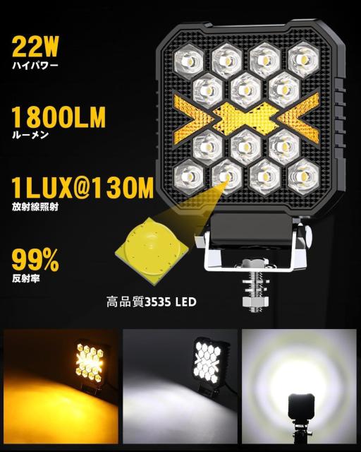 LED作業灯 12V/24V両用 36W 白色光 黄色光 黄色光バースト オールインワンLED作業灯 自動車用LED作業灯 < 自動車/バイク LED作業灯 12V/24V両用 36W 白色光 黄色光 黄色光バースト オールインワンLED作業灯 自動車用LED作業灯 < 自動車/バイク