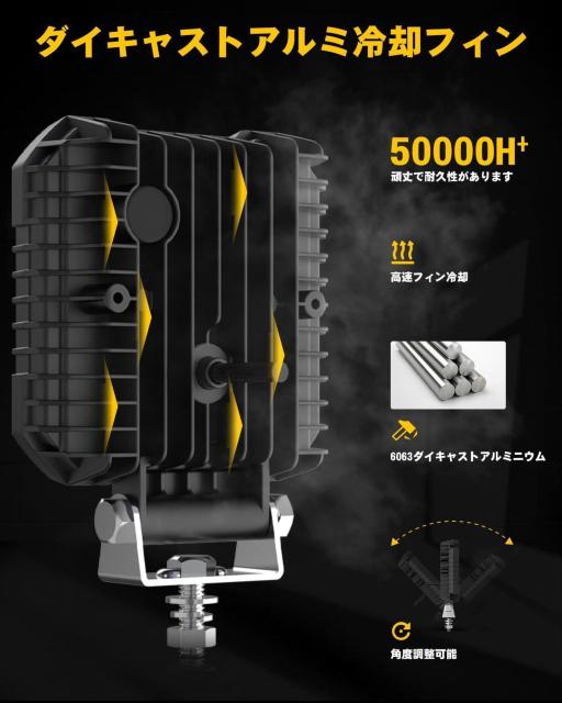 LED作業灯 12V/24V両用 36W 白色光 黄色光 黄色光バースト オールインワンLED作業灯 自動車用LED作業灯 < 自動車/バイク LED作業灯 12V/24V両用 36W 白色光 黄色光 黄色光バースト オールインワンLED作業灯 自動車用LED作業灯 < 自動車/バイク