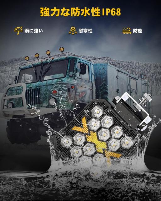 LED作業灯 12V/24V両用 36W 白色光 黄色光 黄色光バースト オールインワンLED作業灯 自動車用LED作業灯 < 自動車/バイク LED作業灯 12V/24V両用 36W 白色光 黄色光 黄色光バースト オールインワンLED作業灯 自動車用LED作業灯 < 自動車/バイク