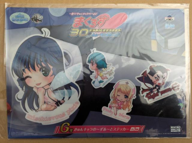 マクロス〜クリアファイル&ステッカーA < アニメ/コミック/キャラクター マクロス〜クリアファイル&ステッカーA < アニメ/コミック/キャラクターの