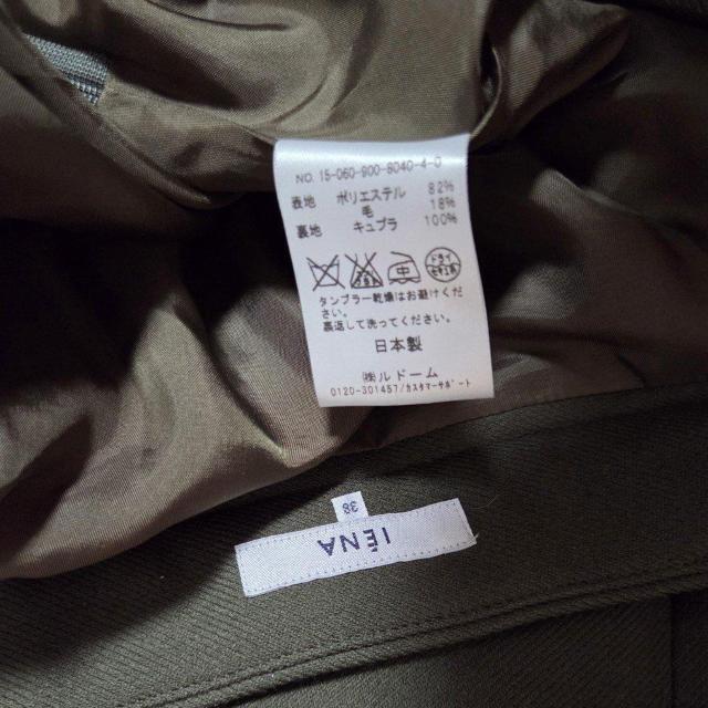 IENA CGi E[tAXJ[g TCY38 MTCY  I[uO[  uh 