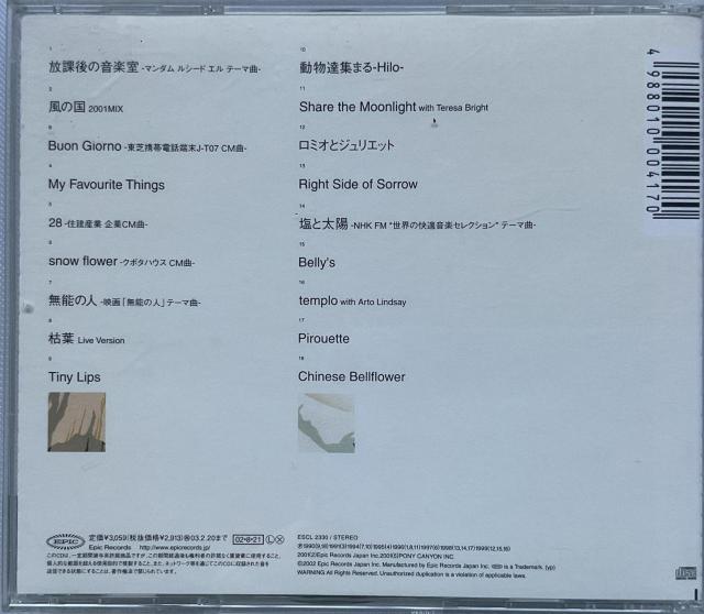 gontiti best  CD/DVD/rfI 