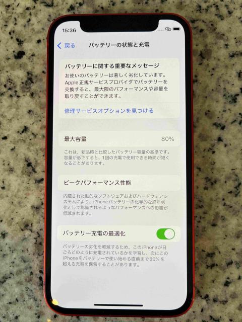 美品 Apple iPhone 12 mini 64GB (PRODUCT)RED SIMフリー < 家電/AV 美品 Apple iPhone 12 mini 64GB (PRODUCT)RED SIMフリー < 家電/AVの