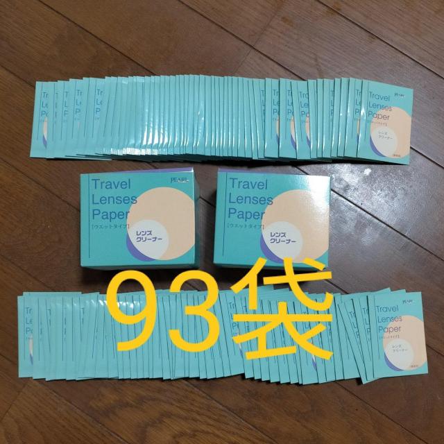 トラベルレンズペーパー メガネレンズクリーナー 93枚 < インテリア/ライフ トラベルレンズペーパー メガネレンズクリーナー 93枚 < インテリア/ライフの