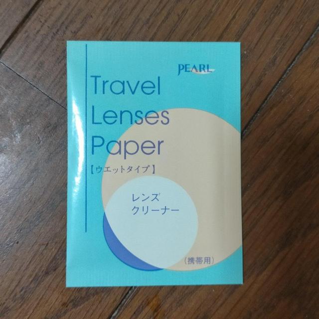 トラベルレンズペーパー メガネレンズクリーナー 93枚 < インテリア/ライフ トラベルレンズペーパー メガネレンズクリーナー 93枚 < インテリア/ライフの