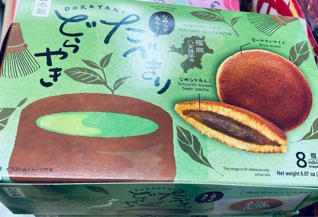 抹茶あんミニどら焼き8個入り < グルメ/ドリンク 抹茶あんミニどら焼き8個入り < グルメ/ドリンクの