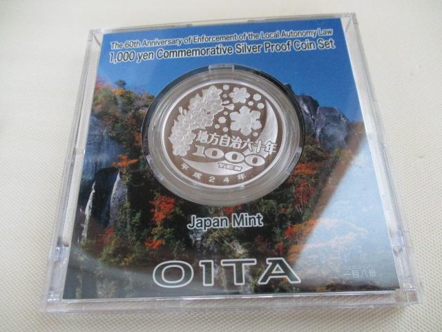 高騰中(銀31,1gつぶしでも11287,1円)!未使用 地方自治法施行六十周年記念千円銀貨(純銀31,1g)大分県 ケース有り < ホビー 高騰中(銀31,1gつぶしでも11287,1円)!未使用 地方自治法施行六十周年記念千円銀貨(純銀31,1g)大分県 ケース有り < ホビーの