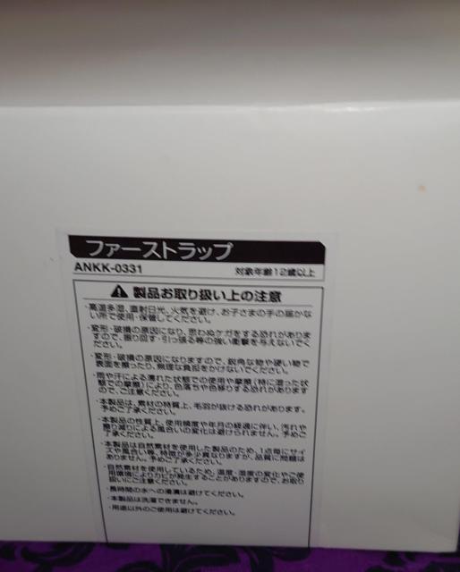 Vigp@cҖ@FANTASIA tFCNt@[Xgbv@  ^gObY 