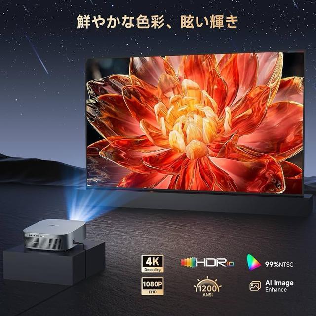 【1.1:1短焦点・Netflix公式ライセンス】iSinbox プロジェクター 家庭用 小型 1200Ansi 4K対応 グレー < 家電/AV 【1.1:1短焦点・Netflix公式ライセンス】iSinbox プロジェクター 家庭用 小型 1200Ansi 4K対応 グレー < 家電/AVの