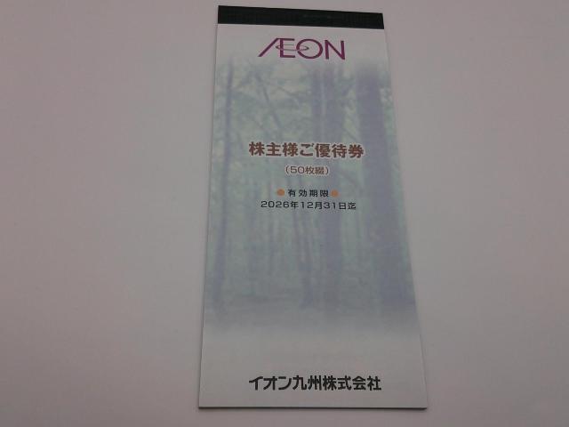 �C�I������l���D�Ҍ�100�~��50���Z�b�g  �� �`�P�b�g/������ 