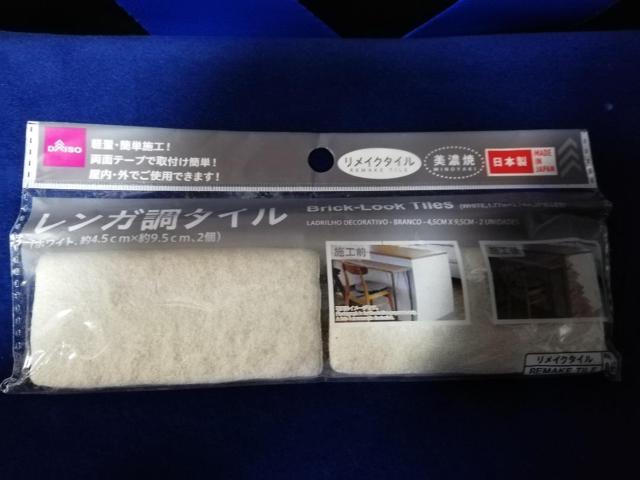 �����K���^�C���@2�Z�b�g�@�V�i���g�p�i  �� �C���e���A/���C�t�� 