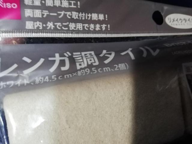 �����K���^�C���@2�Z�b�g�@�V�i���g�p�i �� �C���e���A/���C�t�� 