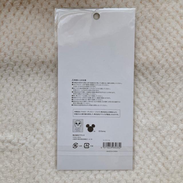 �V�i �f�B�Y�j�[ �~�b�L�[ �N���X�}�X �V�[�� �X�e�b�J�[ �f�R �R���[�W�� �V�[���� N2m �� �A�j��/�R�~�b�N/�L�����N�^�[�� 