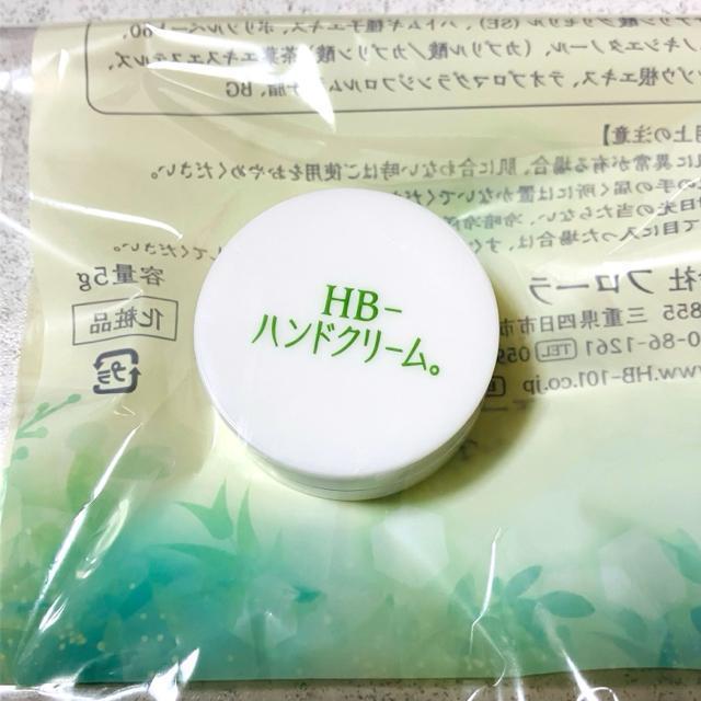 HB-ハンドクリーム 5g★ボタニカル 植物 HB-101 ★フローラ 試供品 サンプル < 香水/コスメ/ネイル HB-ハンドクリーム 5g★ボタニカル 植物 HB-101 ★フローラ 試供品 サンプル < 香水/コスメ/ネイルの