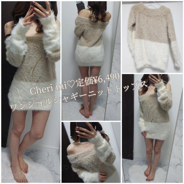 Cheri mi �����V�����V���M�[�j�b�g�g�b�v�X ����  �� �����t�@�b�V������ 