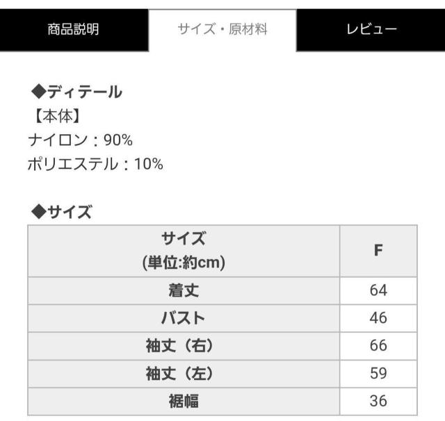 Cheri mi �����V�����V���M�[�j�b�g�g�b�v�X ���� �� �����t�@�b�V������ 