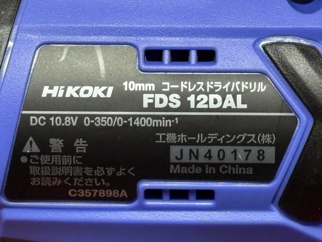 HiKOKI �R�[�h���X�h���C�o�h�����@FDS12DAL�V�i 4547-01-1 �� �y�b�g/��|/���|�� 