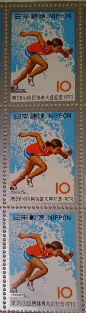 ��10�~�؎�~3���i30�~���j���@����28�񍑖��̈���L�O1973��  �� �z�r�[�� 