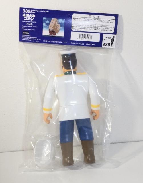 �������N�R�i���@�{��x�@KAIEDA�@�C�]�c�@�_�C�X�@�\�t�r�@�t�B�M���A �� �A�j��/�R�~�b�N/�L�����N�^�[�� 