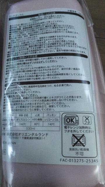 ���]�[�g�~�j�[�������ڃ����`BOX �� �C���e���A/���C�t�� 