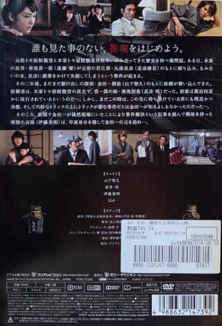 ����DVD�@���c��k��VS���q���ܘY �� CD/DVD/�r�f�I�� 