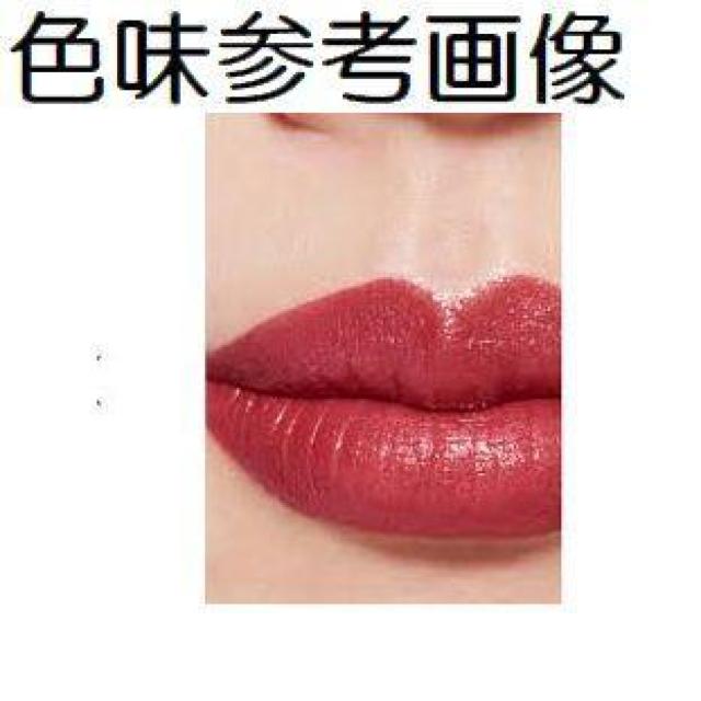 500円スタ【正規未使用】日本語表記有CHANELシャネル ルージュアリュール135エニグマテック口紅 リップスティック < ブランド 500円スタ【正規未使用】日本語表記有CHANELシャネル ルージュアリュール135エニグマテック口紅 リップスティック < ブランドの
